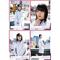 森田ひかる　櫻坂46 ランダム生写真　12種コンプ 森田ひかる 櫻坂46 ランダム生写真 12種コンプ 森田ひかる 櫻坂46